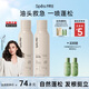 Spes詩裴絲免洗干發(fā)噴霧頭發(fā)蓬松持久定型去油神器無香噴霧200ml*2支