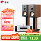 惠威（HiVi）D8.1高保真8英寸書架音箱2.0發(fā)燒無源藍(lán)牙功放電視音響 D8.1 +AD-86D（發(fā)燒版）