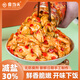 食當頭榨菜片去皮榨菜菜芯下飯菜江西特產(chǎn)香辣榨菜大頭菜開味即食腌咸菜 【新裝嘗鮮】榨菜片246g*1瓶
