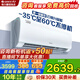 格力（GREE）空調(diào) 云錦三代大1/1.5匹 新一級能效 冷酷外機 智能WiFi自清潔 壁掛式家用臥室掛機空調(diào) 以舊換新 1.5匹 一級能效 冷酷外機【咨詢客服享優(yōu)惠】