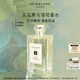 祖瑪瓏香水 無花果與蓮花香水100ml 七夕情人節(jié)禮物 生日禮物 女生 禮盒