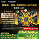 創(chuàng  )維電視85A5F+ 85英寸低反防眩Mini LED黑騎士平板電視機1300nits 百級分區智慧屏家電85吋彩電電視劇 85英寸 咨詢(xún)客服主播立減20%
