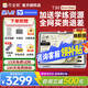 作業(yè)幫學(xué)習(xí)機(jī)T30學(xué)練機(jī)護(hù)眼學(xué)生平板電腦小學(xué)到高中全年齡段英語同步教材學(xué)練一體機(jī)12.7英寸 【京倉現(xiàn)貨速發(fā)】T30學(xué)練一體機(jī)