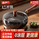 京嚴正宗章丘大肚鐵鍋家用炒鍋不粘鍋燃氣電磁爐通用炒菜鍋古法肚腩鍋 【古法大肚鐵鍋】送玻璃蓋+鍋鏟 28cm