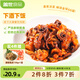 蓋世香辣魷魚(yú)須220g/盒 下酒菜燒烤夜宵火鍋 海鮮涼菜