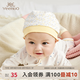 英氏嬰兒帽子 男女寶寶四季胎帽柔軟舒適套頭帽外出帽 YLSJJ00006A01 36CM請(qǐng)根據(jù)寶寶實(shí)際頭圍選擇