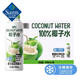 叮個椰 100%椰子水 414mLx8 414mL*8瓶