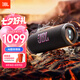 JBL FLIP7 音樂萬花筒七代 【國家補(bǔ)貼】藍(lán)牙音箱 戶外音響 禮物 AI音效增強(qiáng) 賽道揚(yáng)聲器 黑拼橙