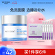 水密碼睡眠面膜免洗護(hù)膚品玻尿酸深層補(bǔ)水保濕提亮膚色80g