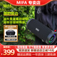 MIFA A90德國(guó)無線藍(lán)牙音箱大功率發(fā)燒級(jí)超重低音炮便攜式廣場(chǎng)舞車載小鋼炮戶外騎行防水大音量插卡音響 經(jīng)典黑【下單送背包+音樂會(huì)員】 官方標(biāo)配