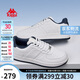 卡帕（Kappa）男鞋夏季2025新款透氣小白鞋子男百搭休閑運(yùn)動(dòng)板鞋男 海昌藍(lán) 41