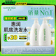 惠潤（SUPER MiLD）肌底洗發(fā)露綠野芳香套裝600ml*2蓬松清爽保濕洗發(fā)水進口京東自營
