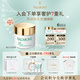 法兒曼（VALMONT）幸福面膜75ml抗皺緊致涂抹式面膜補水護膚品法爾曼生日禮物女