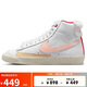 耐克NIKE板鞋高幫女經(jīng)典BLAZER MID PRM運(yùn)動鞋F(xiàn)D4342-181白粉37.5
