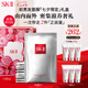 SK-II前男友面膜10片抗皺補(bǔ)水sk2化妝品全套護(hù)膚品套裝生日禮物skii