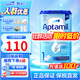 愛(ài)他美（Aptamil）德國愛(ài)他美經(jīng)典版藍罐易樂(lè )罐德愛(ài)藍罐經(jīng)典版奶粉 (愛(ài)他美授權)1段 26.11效期