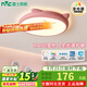 雷士（NVC） Led兒童燈全光譜護(hù)眼臥室吸頂燈童趣可愛房燈具現(xiàn)代簡約溫馨卡通 龍貓粉-36w全光譜98三色