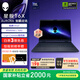 外星人星艦 16X 筆記本電腦16英寸游戲本酷睿Ultra9 至高RTX5070顯卡 32G 2.5K 240Hz DCI-P3 1763：U7 32G 1TB 5060