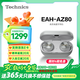Technics【政府補貼】尊享款AZ80 真無(wú)線(xiàn)藍牙降噪耳機入耳式松下HIFI系列支持LDAC/無(wú)線(xiàn)充電適用蘋(píng)果安卓01 EAH-AZ80銀色【國行】