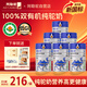 阿勒駝駱駝奶粉新疆有機純駝乳粉中老年成人無(wú)蔗糖奶粉360g*6罐