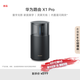 華為路由 X1 Pro 11根天線陣列 內(nèi)置星閃網(wǎng)關(guān) 光影燈效設(shè)計 路由器千兆穿墻 支持pura 80 WiFi7+加速