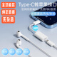 原奘 適用蘋果16/15耳機(jī)轉(zhuǎn)接線iPhone16/15充電轉(zhuǎn)接頭typec轉(zhuǎn)lighting轉(zhuǎn)換器數(shù)據(jù)傳輸線PD快充電線 B 全功能款【支持耳機(jī)音頻充電傳輸】