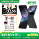 摩托羅拉 聯(lián)想moto Razr 60 第6代折疊屏 IP48防塵抗水 60萬(wàn)次折疊 康寧防護(hù) 自由懸停拍 12+512 星際隕黑
