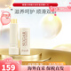 馥蕾詩(shī)（Fresh）澄糖滋養(yǎng)修護(hù)潤(rùn)唇膏4.3g保濕水潤(rùn)唇膜生日禮物送女友送老婆 抗皺修復(fù)唇膏4.3g