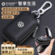 儷幽高端品質(zhì)鑰匙包收納包男女通用鑰匙包汽車鑰匙套簡約腰掛式迷你包 黑色 豐田雙層包