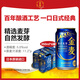三得利（Suntory）金麥藍罐啤酒350ml*6罐 日本進(jìn)口 同朝日麒麟 日本啤酒生啤酒特價(jià)