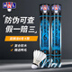 RSL亞獅龍（RSL）羽毛球6號比賽訓練用球  穩(wěn)定耐打羽毛球12只裝/桶 RSL6號 【77速】 1筒 【拆封不退貨 】