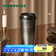 星巴克（Starbucks）杯子 咖啡寶藏系列 高顏值黑色不銹鋼保溫杯 咖啡杯 男女士送禮 黑白漸變不銹鋼桌面杯430ml
