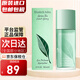 伊麗莎白雅頓（Elizabeth Arden）綠茶女士淡香水持久清香留香生日禮物 綠茶女士香水100ml