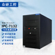 眾研 IPC-7132-MB  原裝工控機 立式壁掛式 兼容研華 【酷睿3代】工作站i3-3240雙核/4G內存/128G固態(tài)