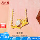 周六福（ZLF）  金鑲玉項鏈女玉蘭花足金999和田白玉鏈墜鎖骨鏈送女友 40+5cm尾鏈