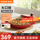 蘇泊爾（SUPOR） 琺瑯燜焗鍋鑄鐵鍋家用廚房煲湯鍋加厚雙耳燜焗鍋海鮮悶燉 26CM