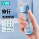 易旅（Etravel）旅行洗漱杯牙迷你折疊牙刷套裝刷牙具收納盒刷牙缸漱口杯 霧靄藍