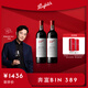 奔富（Penfolds）Bin 389赤霞珠設拉子紅葡萄酒750ml*2支 送禮 進(jìn)口行貨 官方正品