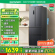 容聲331升法式多門(mén)四開(kāi)門(mén)電冰箱小戶(hù)型家用一級(jí)能效風(fēng)冷無(wú)霜變頻節(jié)能超薄BCD-331WD11MP國(guó)家補(bǔ)貼20%