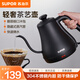 蘇泊爾（SUPOR）電水壺熱水壺 0.8L手沖咖啡壺長(cháng)嘴細口茶藝壺 燒水壺 304不銹鋼 泡茶壺 SW-08C01 黑色0.8L 【手沖咖啡】鵝頸茶藝壺造型