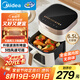 美的（Midea）空氣炸鍋不用翻面 智能觸控透明可視 家用實(shí)用大容量6.5L 炸烤箱一體機 三檔風(fēng)速金屬腔體 KZC6517