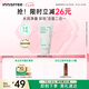 悅詩風(fēng)吟（Innisfree）綠茶洗面奶150g氨基酸綿密控油清潔保濕男士女士七夕情人節(jié)禮物