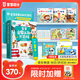 寶寶巴士jojo點(diǎn)讀筆幼兒早教機(jī)1-3歲兒童啟蒙繪本玩具睡前故事機(jī)生日禮物 【入園準(zhǔn)備】G4 wifi點(diǎn)讀筆