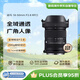 適馬（SIGMA）18-50mm F2.8 DC DN｜Contemporary 半畫幅微單 1850恒定大光圈標(biāo)準(zhǔn)變焦鏡頭 （佳能RF卡口）