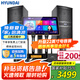 HYUNDAI現(xiàn)代家庭ktv音響唱K歌設(shè)備全套裝 家用影院點(diǎn)歌機(jī)一體機(jī) 卡拉ok點(diǎn)唱機(jī)組合套裝音響 【店長力薦】2025旗艦版10吋套裝