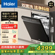海爾（Haier）【W(wǎng)5000Plus】雙面洗家用嵌入式全自動(dòng)洗碗機(jī)升級(jí)18套+3大容量UV雙重除菌7天長(zhǎng)效存儲(chǔ)智能開(kāi)門速干 【AI智感雙面洗】EYBW18566JHU1邃空黑