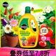 美樂棵植物營養(yǎng)液3L磷酸二氫鉀花肥植物綠蘿月季發(fā)財(cái)樹營養(yǎng)液肥料 通用型3L