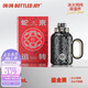 BOTTLED JOY王一博代言蛇來(lái)運(yùn)轉(zhuǎn)噸噸桶禮盒黑色保溫杯大容量2025新款杯子水杯