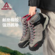 悍途（HUMTTO）登山鞋防滑耐磨戶外徒步鞋女款舒適減震越野爬山鞋 灰/玫紅 37