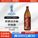 黑霧島赤霧島本格甘薯燒酒1800ml日本進(jìn)口黑霧島燒酎1.8L地瓜燒24年2月 赤霧島900ml瓶裝